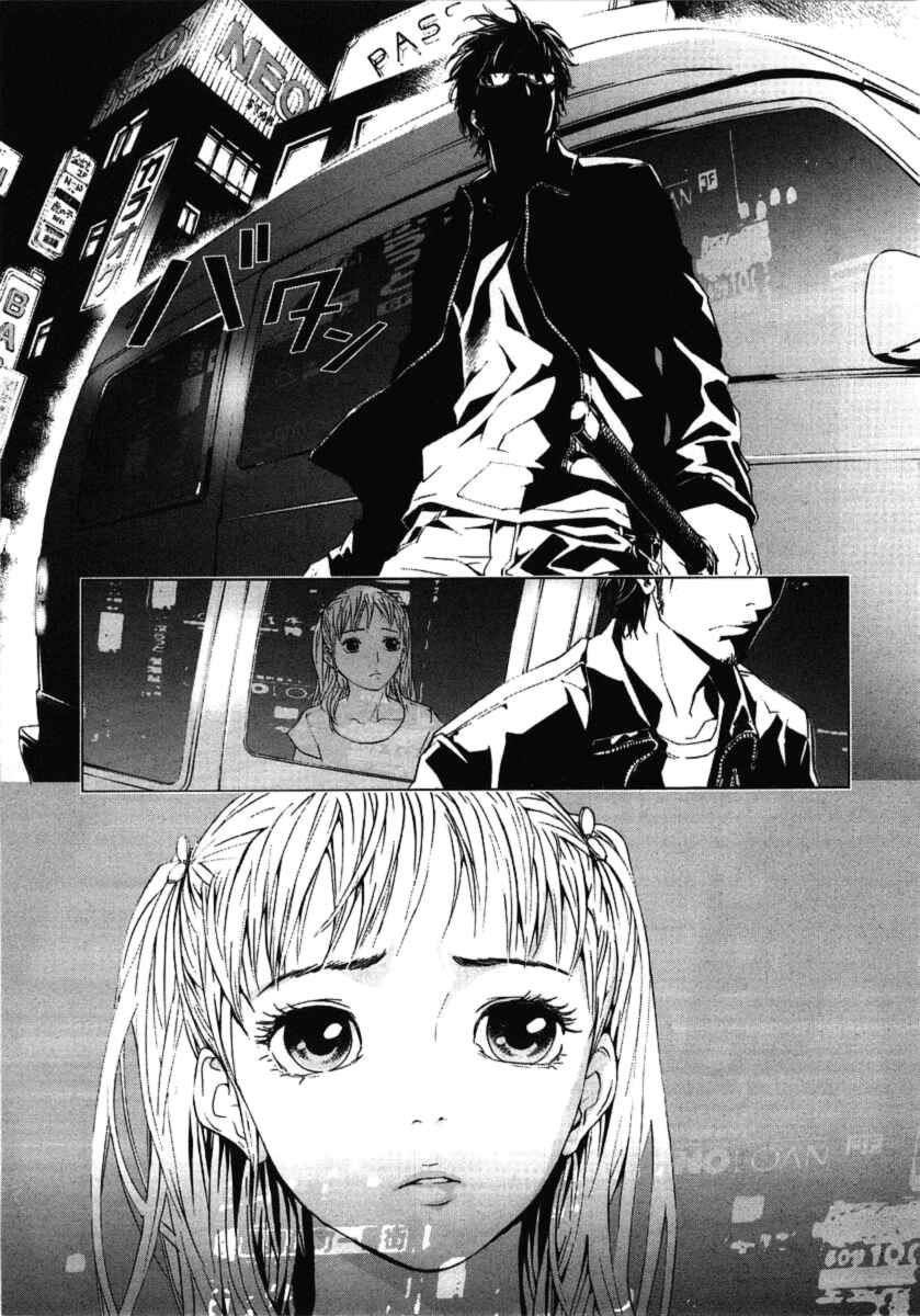 Page 26 Chapter 28 Shi ga Futari wo Wakatsu made