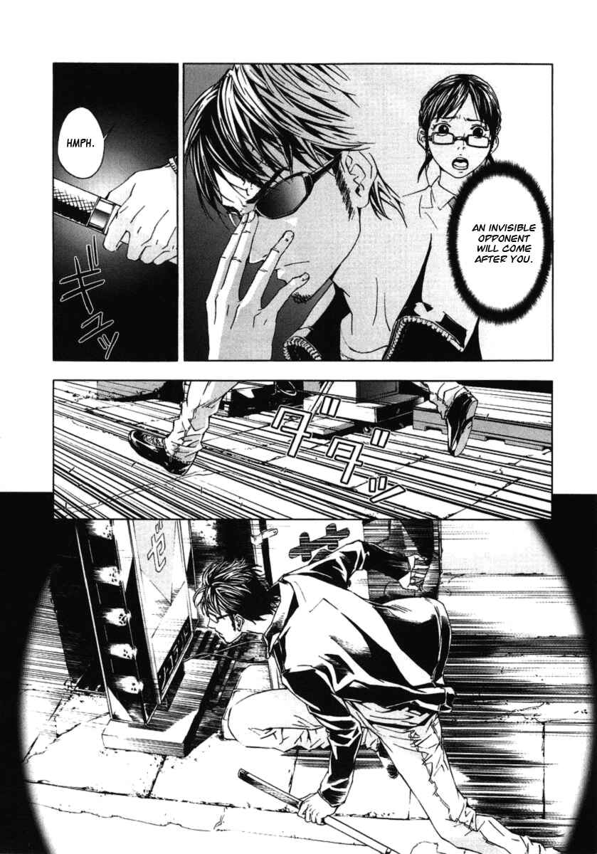 Page 27 Chapter 28 Shi ga Futari wo Wakatsu made