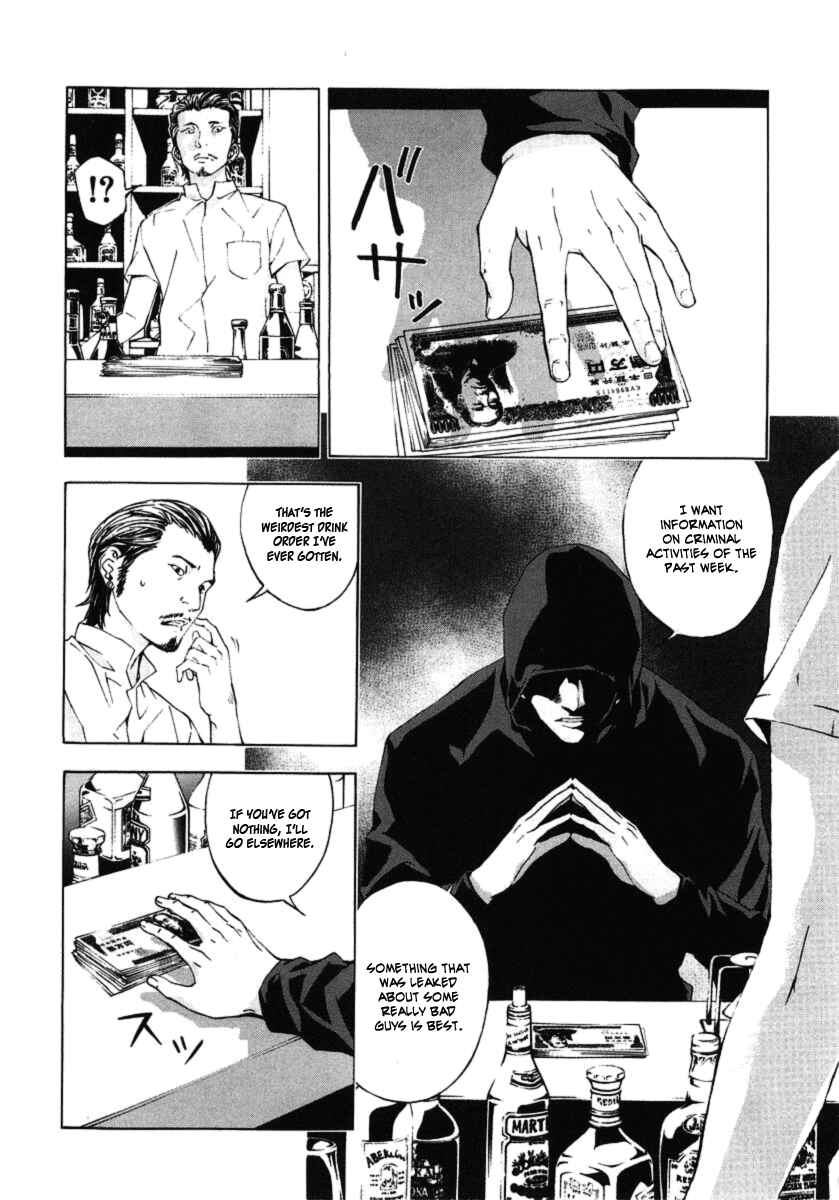 Page 3 Chapter 28 Shi ga Futari wo Wakatsu made