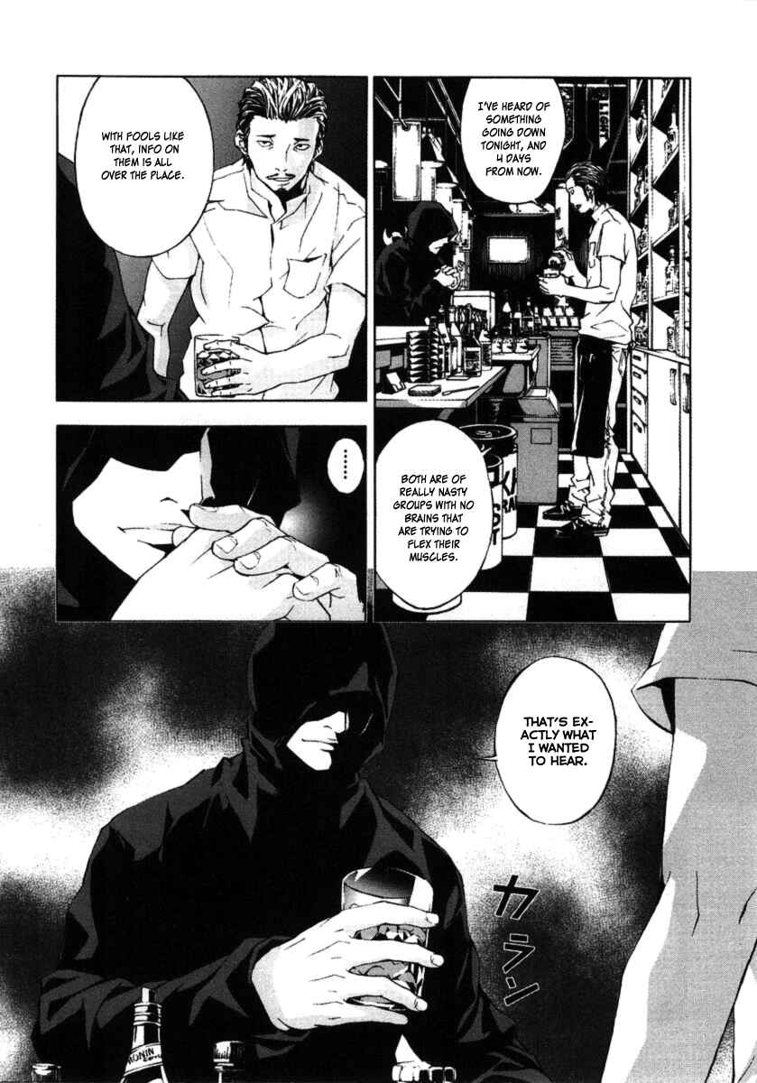 Page 5 Chapter 28 Shi ga Futari wo Wakatsu made