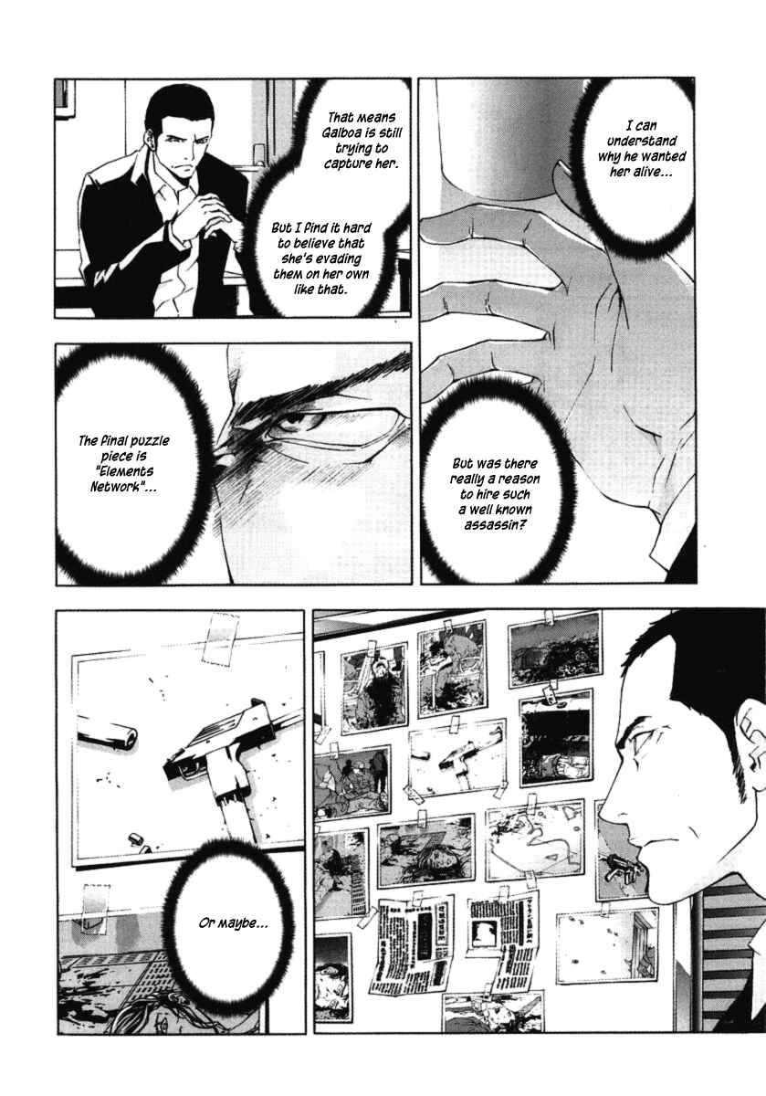 Page 9 Chapter 28 Shi ga Futari wo Wakatsu made