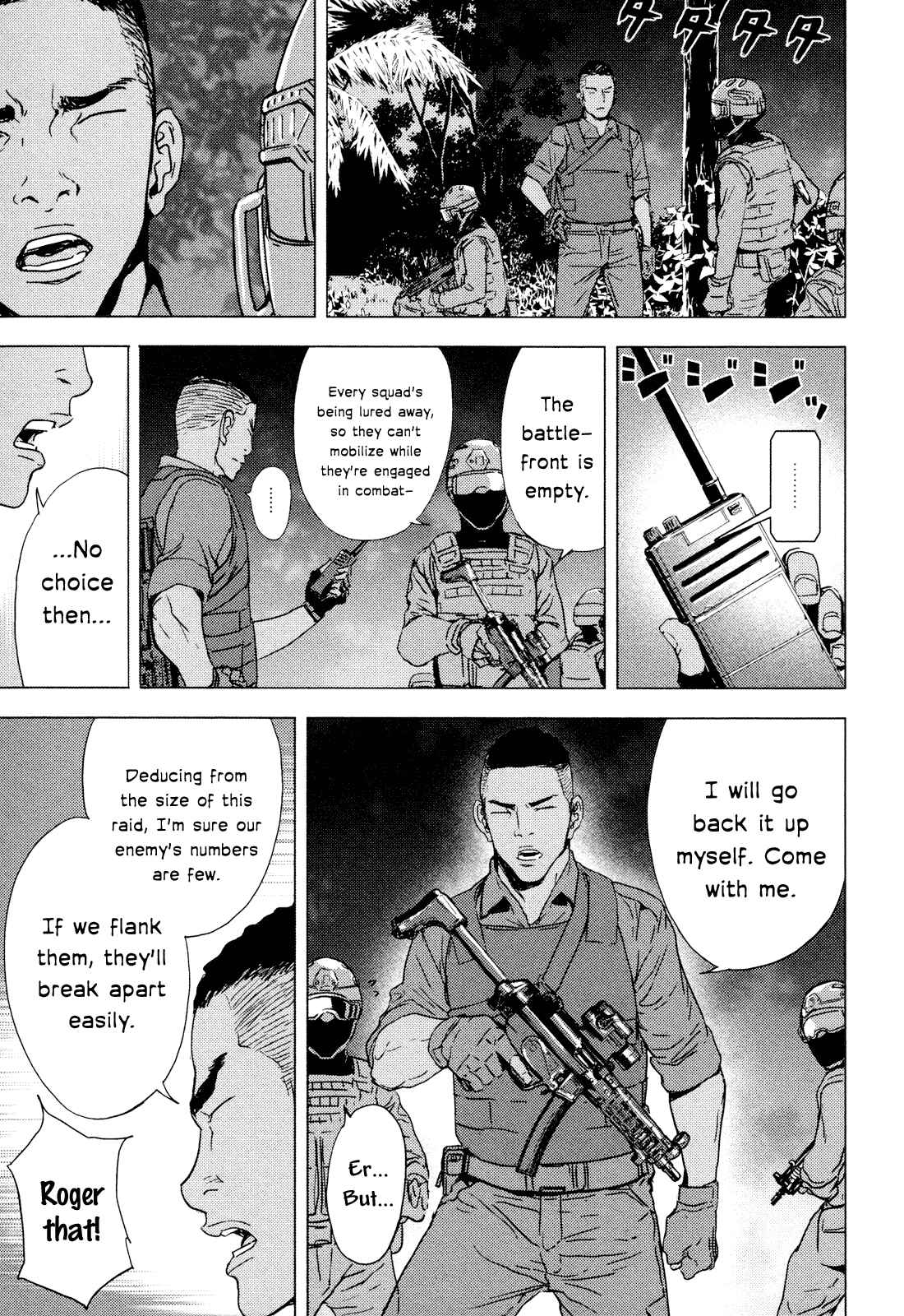 Page 12 Chapter 198 Shi ga Futari wo Wakatsu made