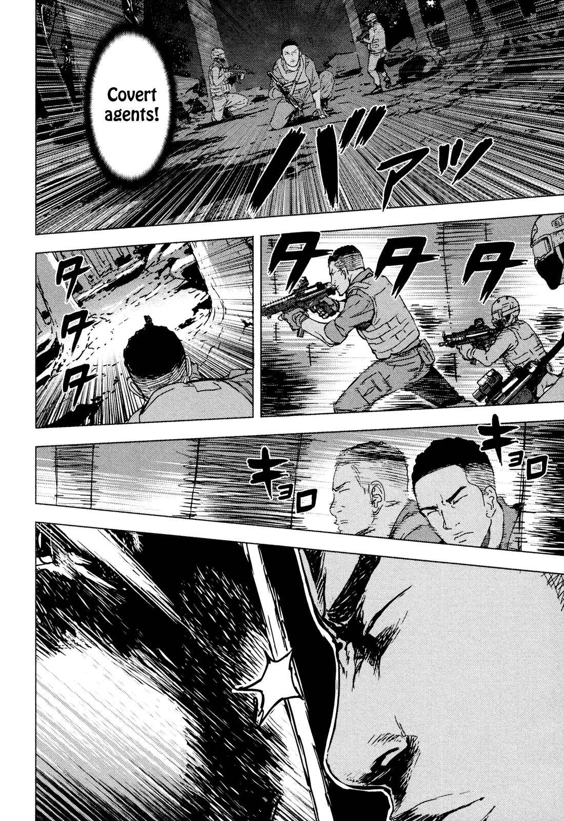 Page 15 Chapter 198 Shi ga Futari wo Wakatsu made