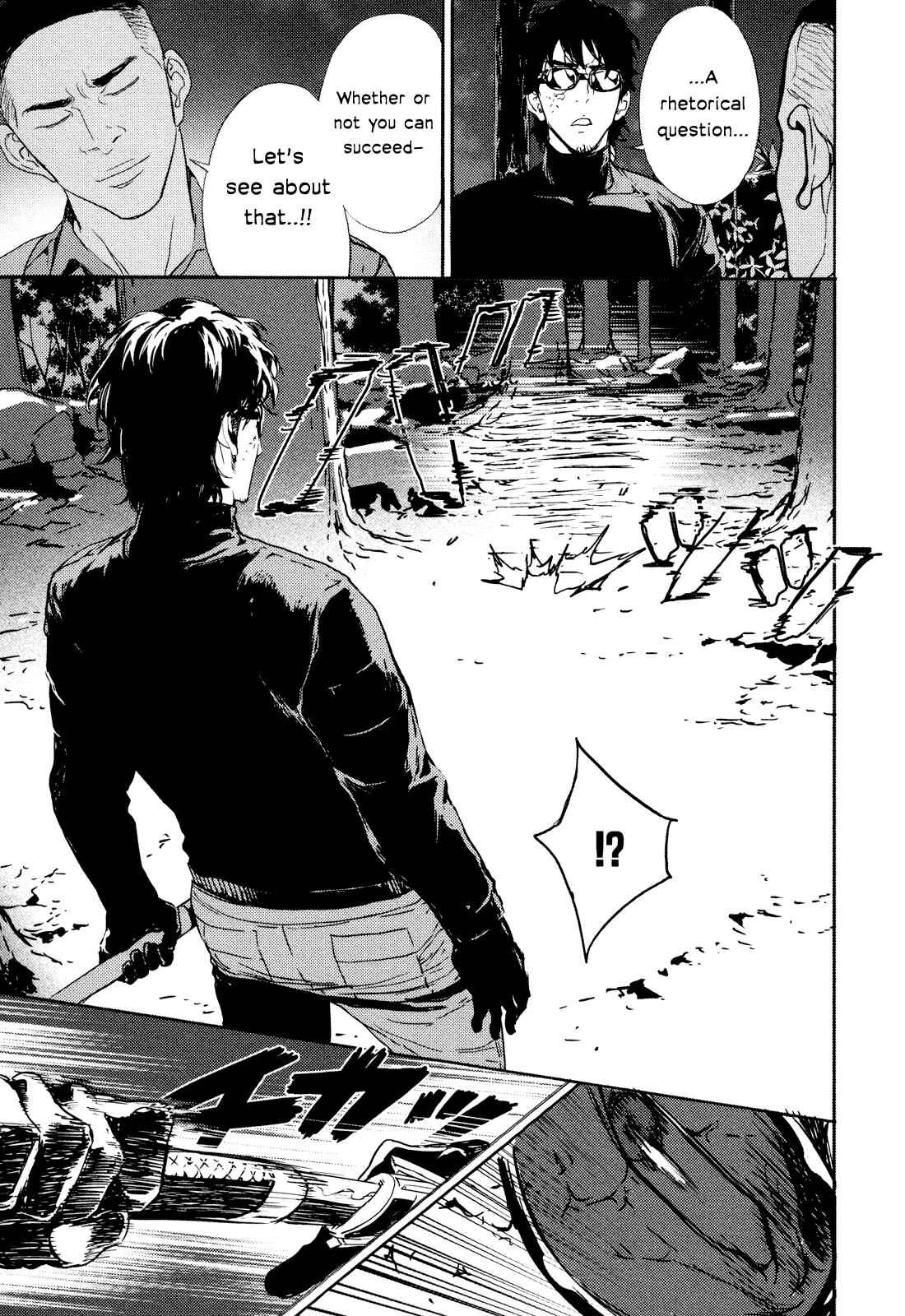 Page 20 Chapter 198 Shi ga Futari wo Wakatsu made