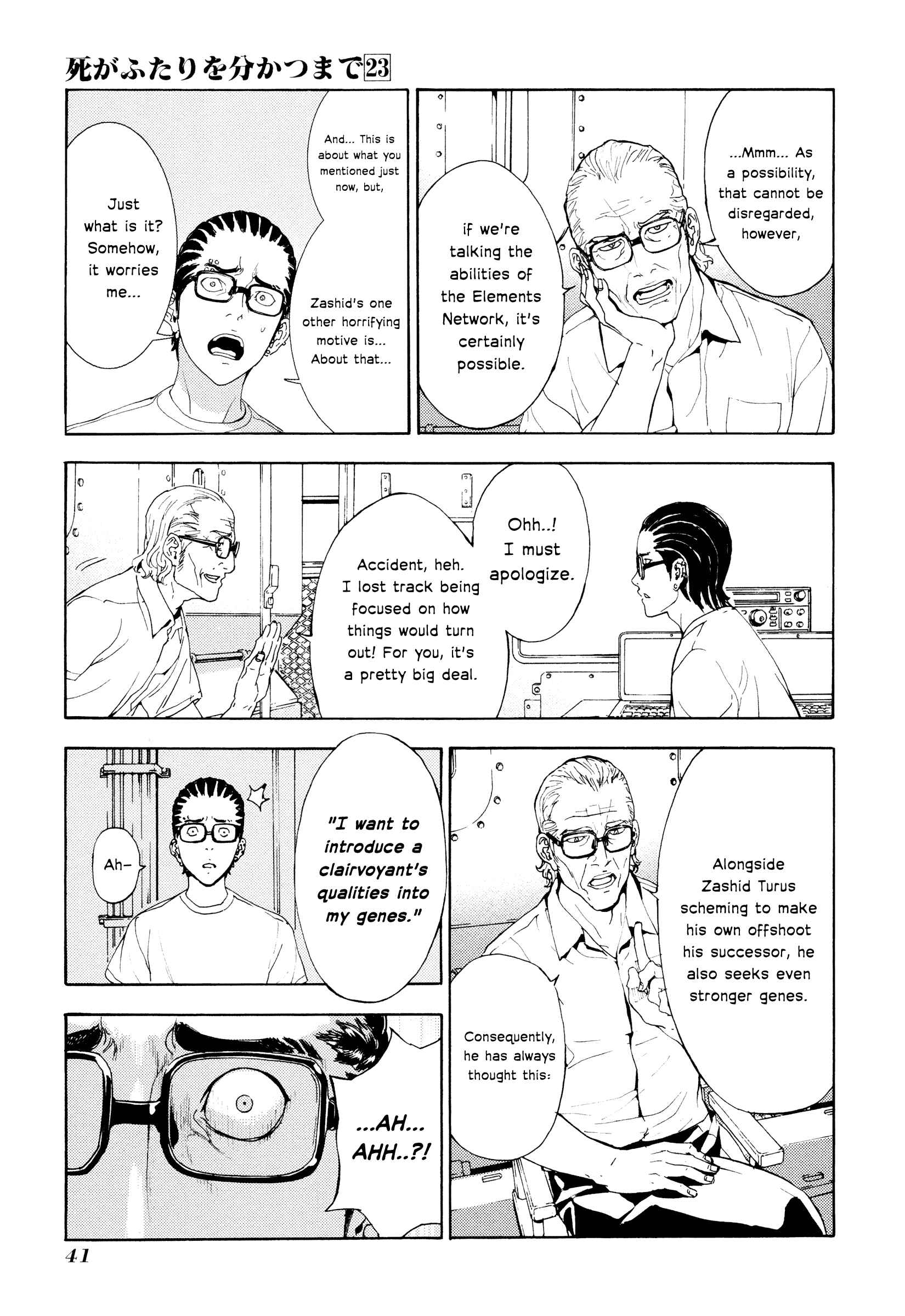 Page 18 Chapter 180 Shi ga Futari wo Wakatsu made