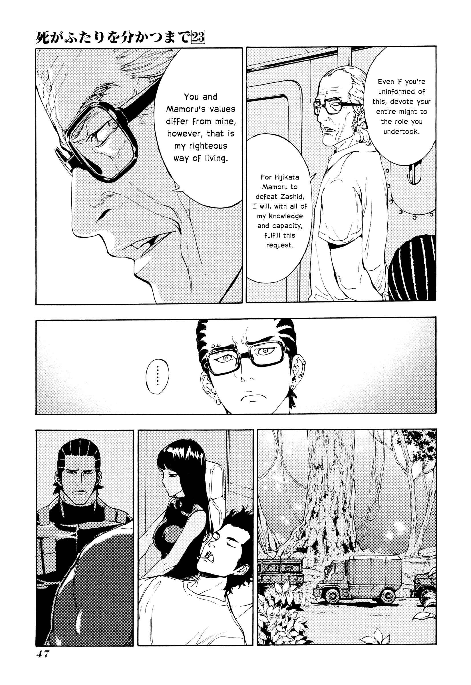 Page 24 Chapter 180 Shi ga Futari wo Wakatsu made