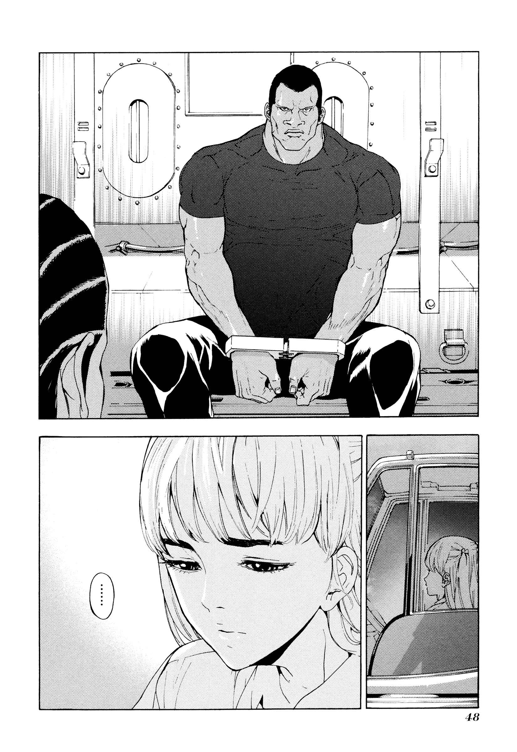 Page 25 Chapter 180 Shi ga Futari wo Wakatsu made