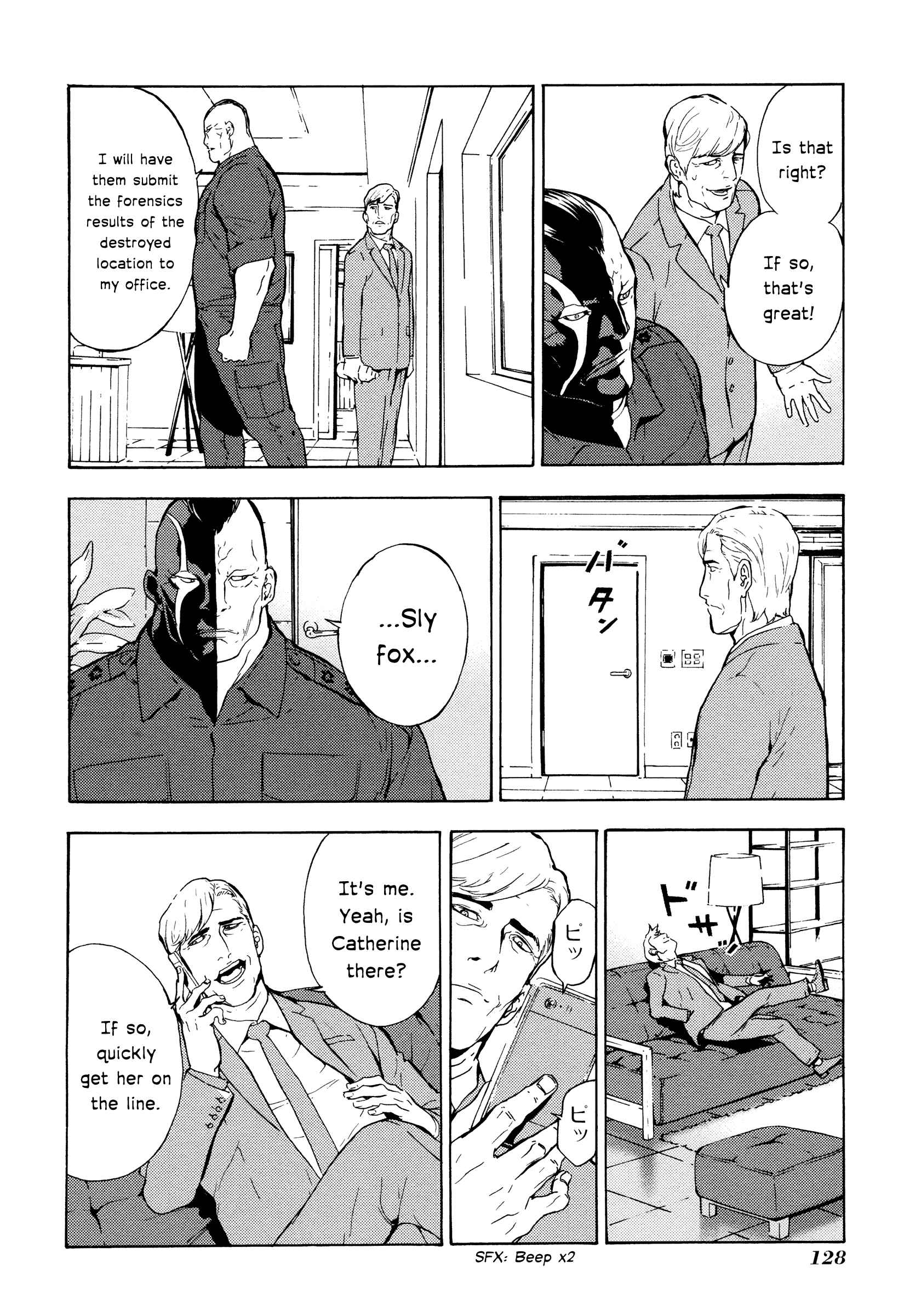 Page 7 Chapter 184 Shi ga Futari wo Wakatsu made