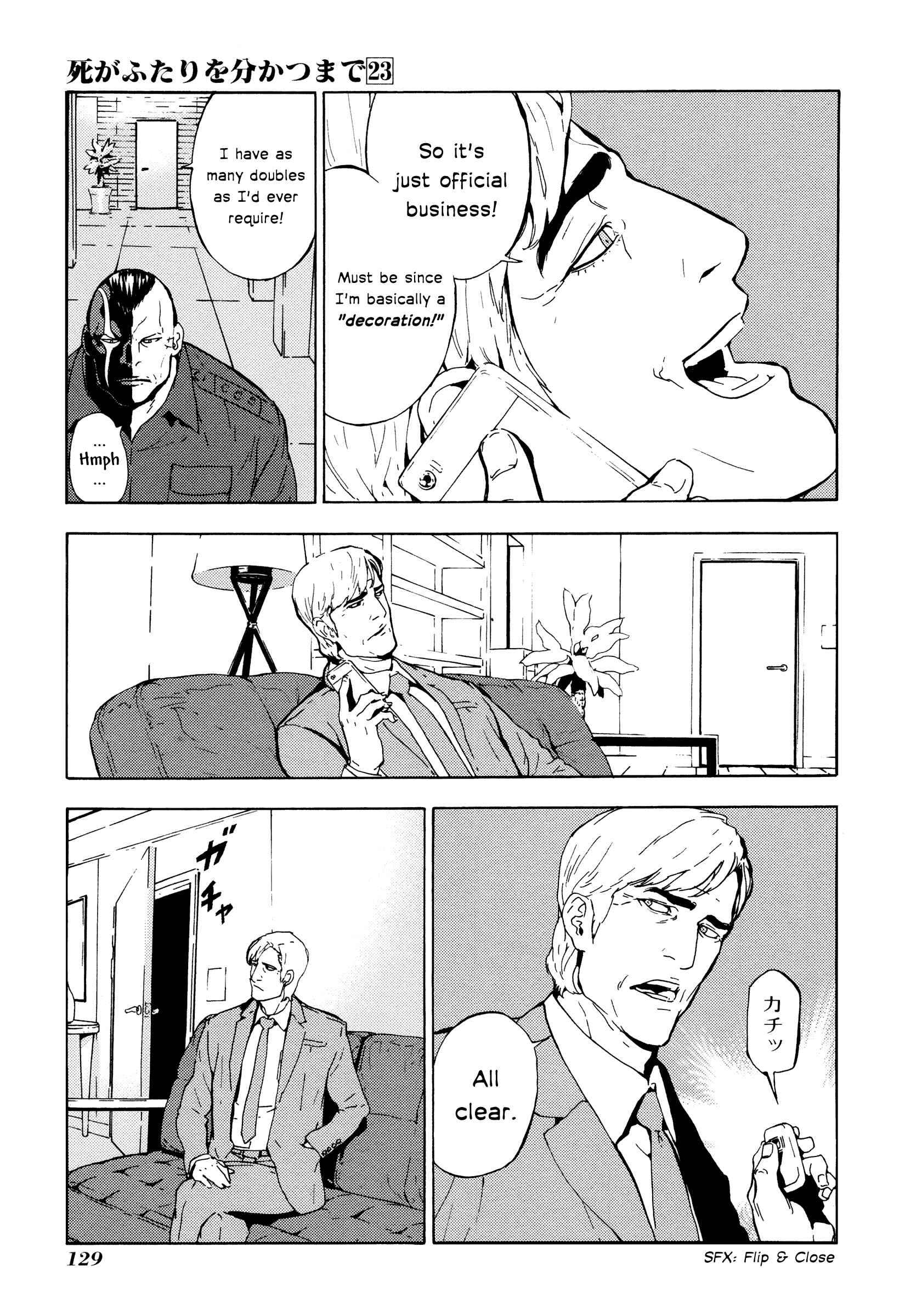 Page 8 Chapter 184 Shi ga Futari wo Wakatsu made