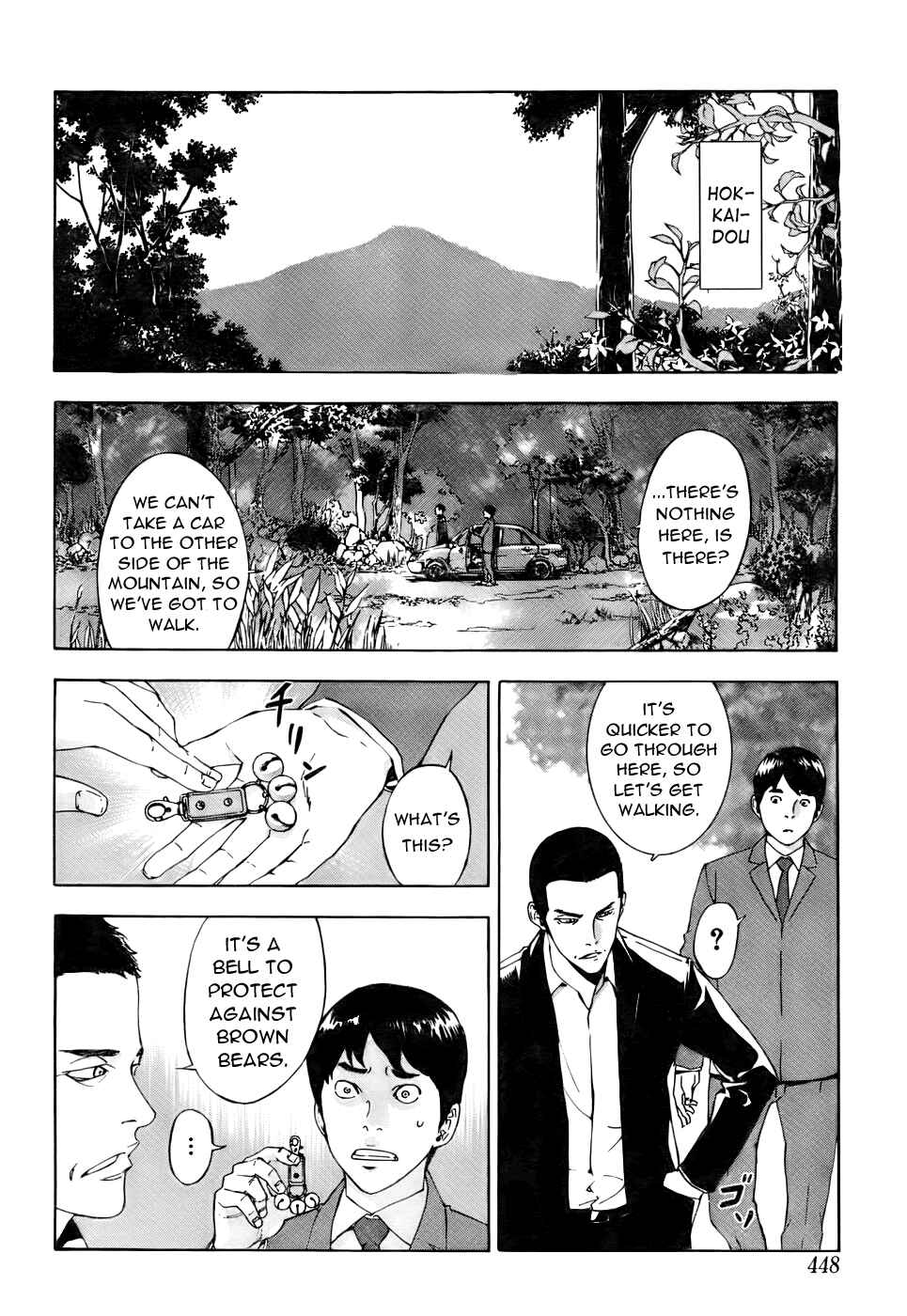 Page 10 Chapter 77 Shi ga Futari wo Wakatsu made