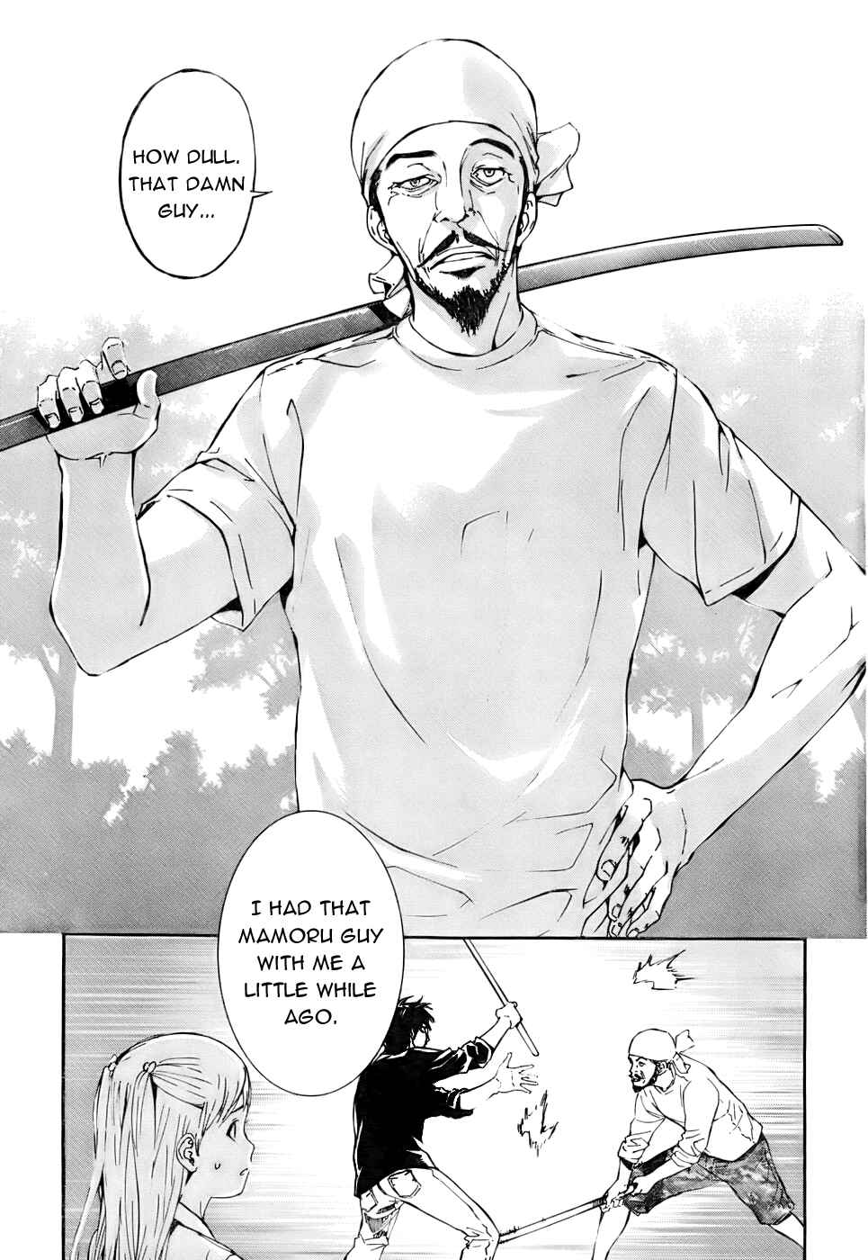 Page 15 Chapter 77 Shi ga Futari wo Wakatsu made