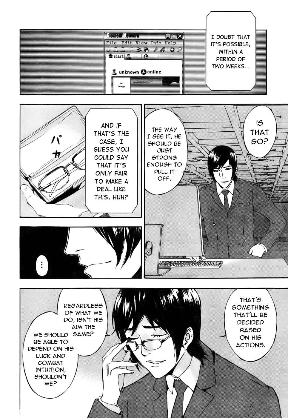 Page 4 Chapter 77 Shi ga Futari wo Wakatsu made