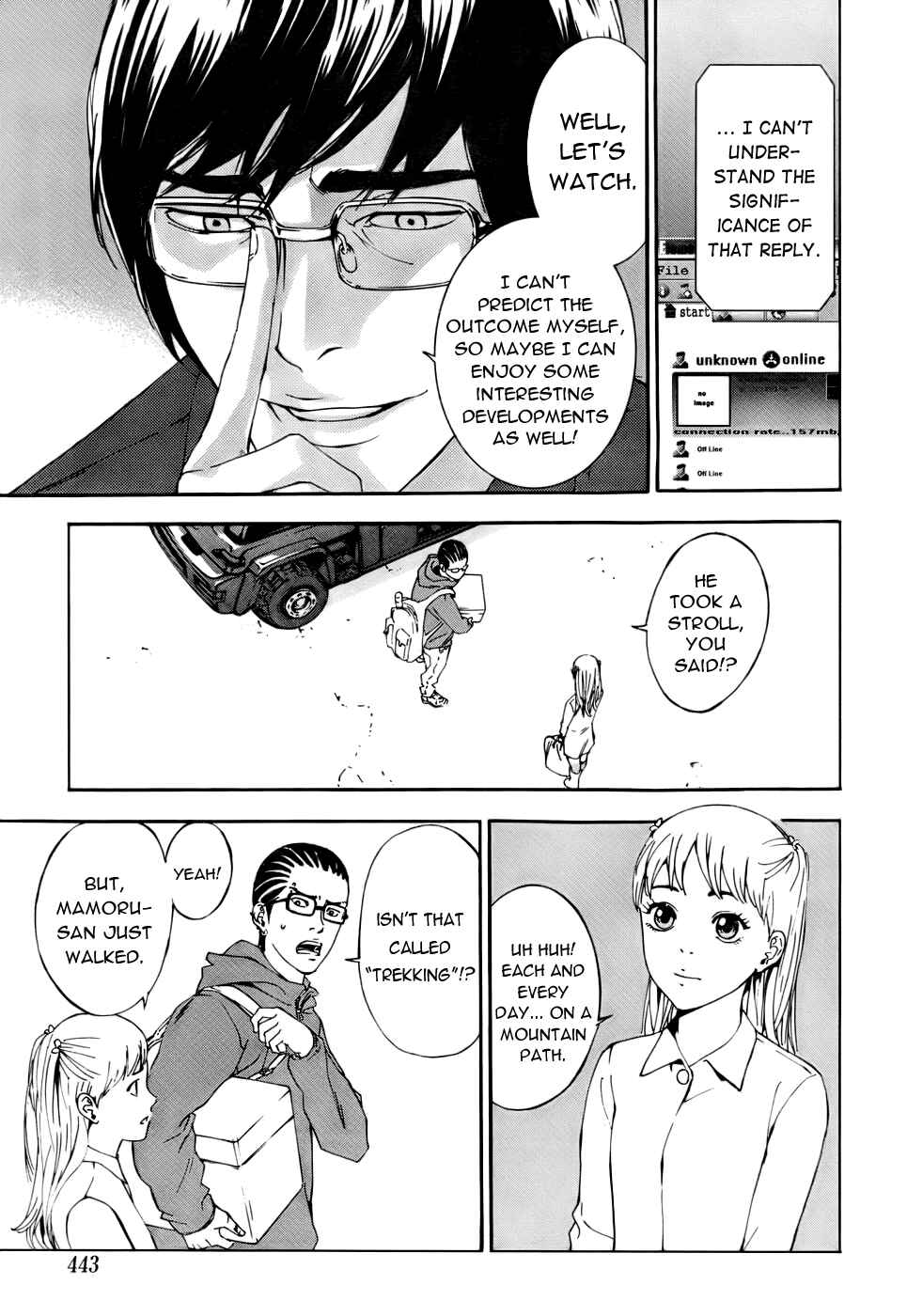 Page 5 Chapter 77 Shi ga Futari wo Wakatsu made
