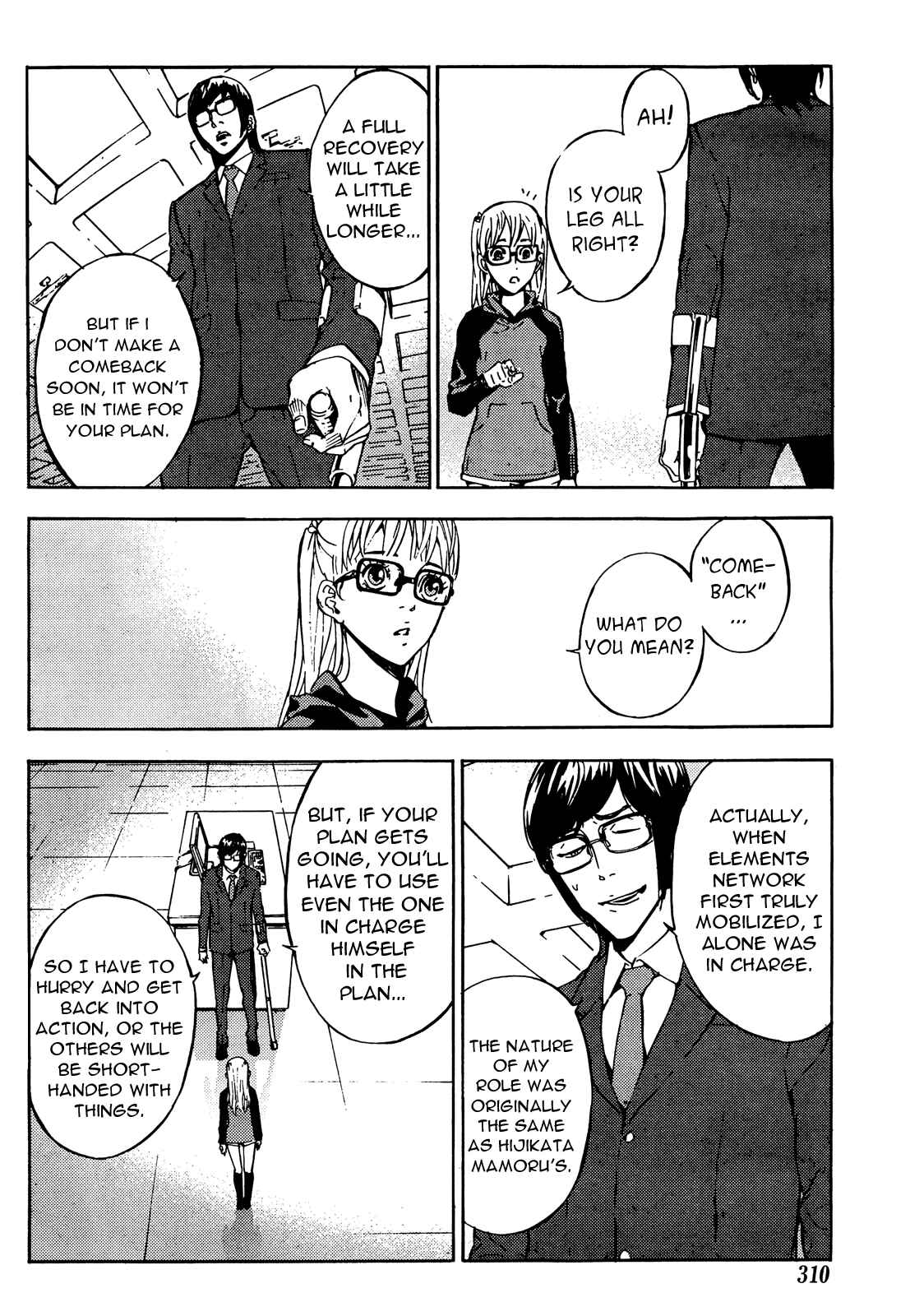 Page 14 Chapter 101 Shi ga Futari wo Wakatsu made