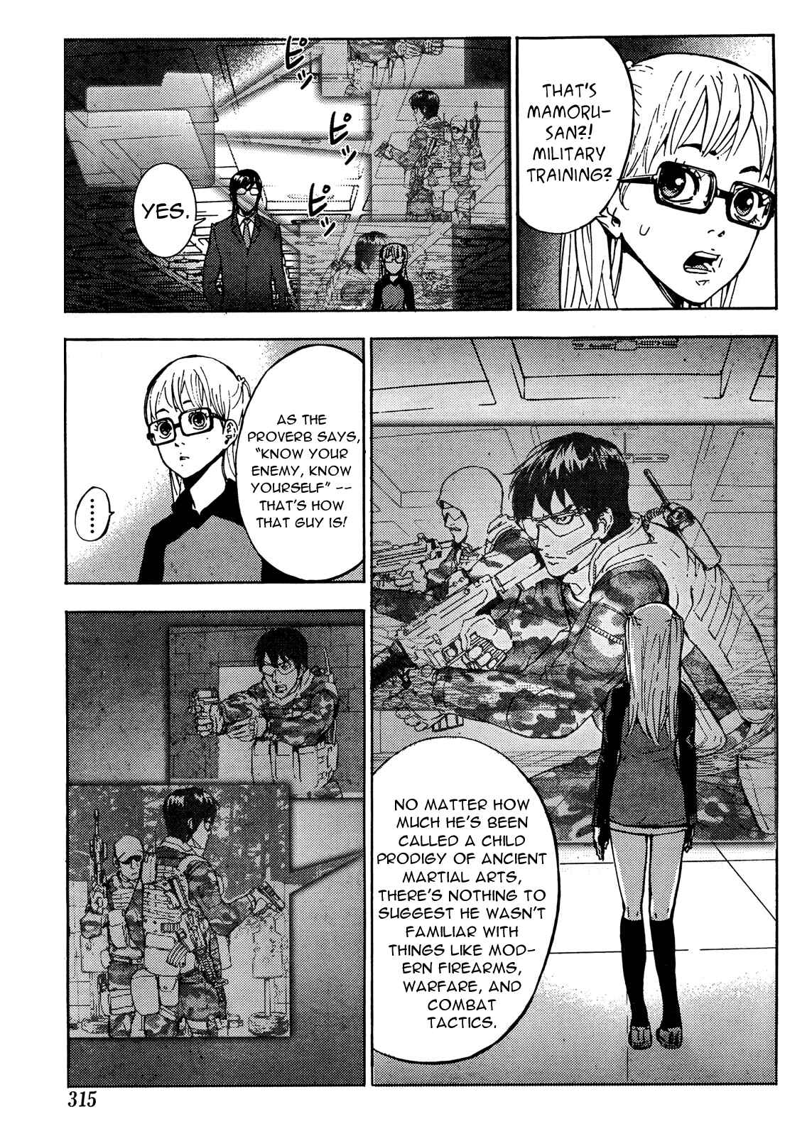Page 19 Chapter 101 Shi ga Futari wo Wakatsu made