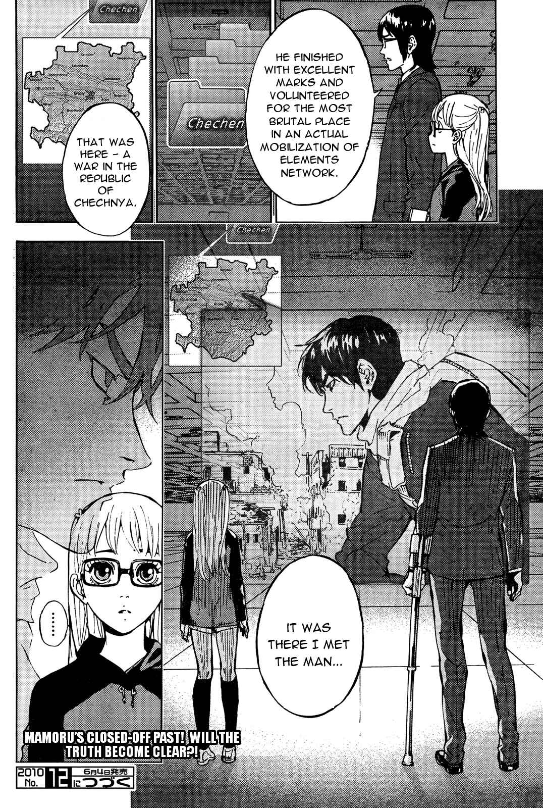 Page 20 Chapter 101 Shi ga Futari wo Wakatsu made