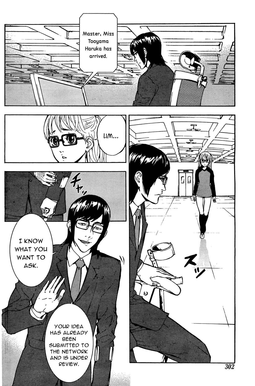 Page 6 Chapter 101 Shi ga Futari wo Wakatsu made