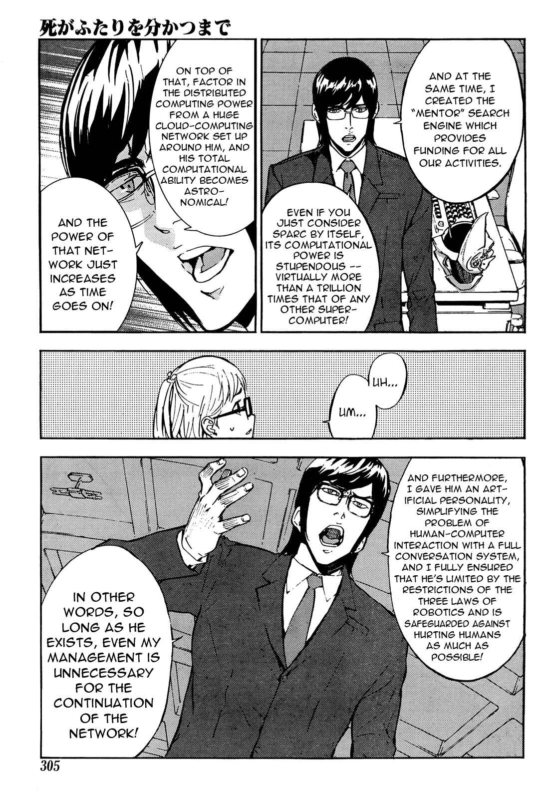 Page 9 Chapter 101 Shi ga Futari wo Wakatsu made