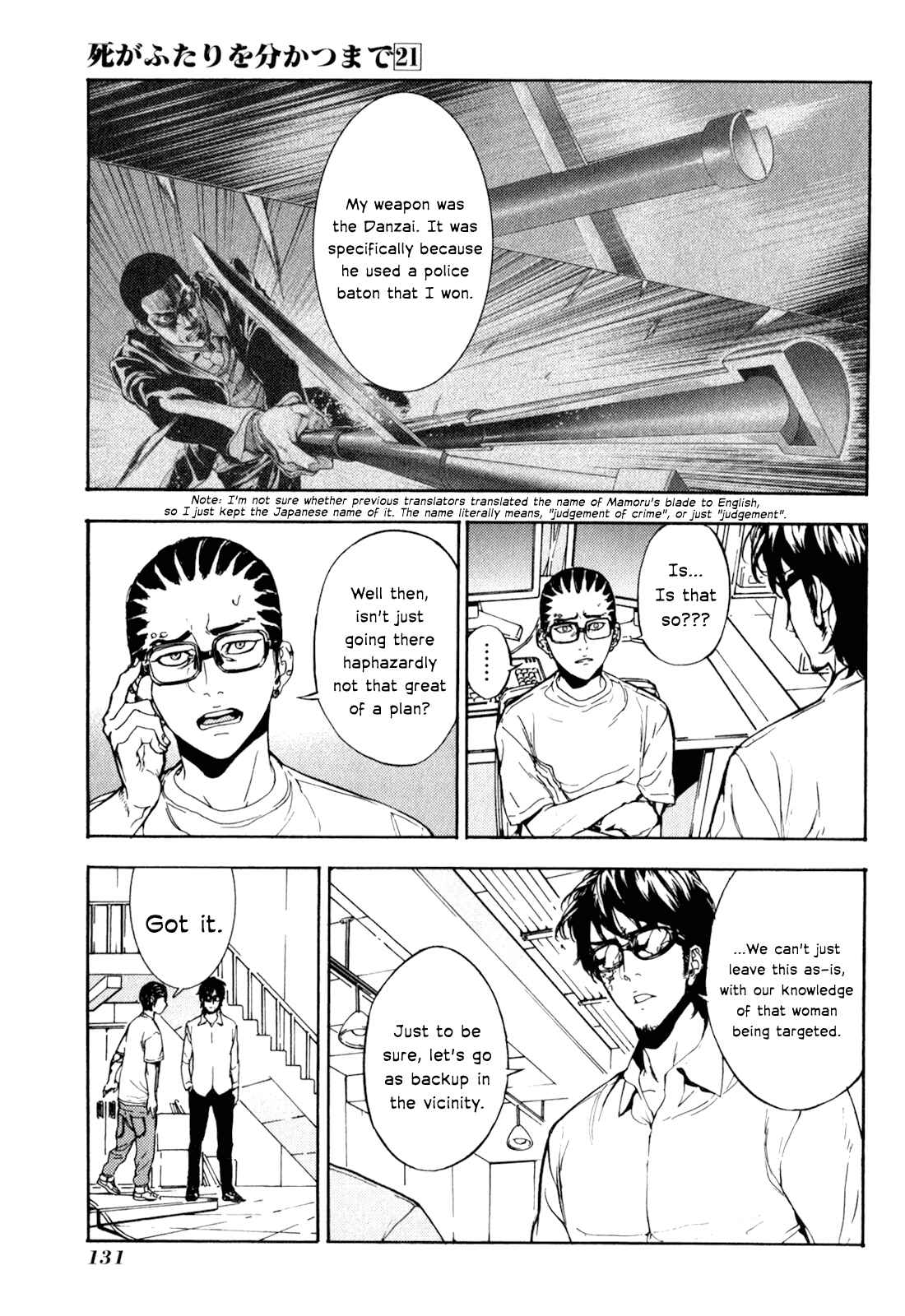 Page 11 Chapter 167 Shi ga Futari wo Wakatsu made