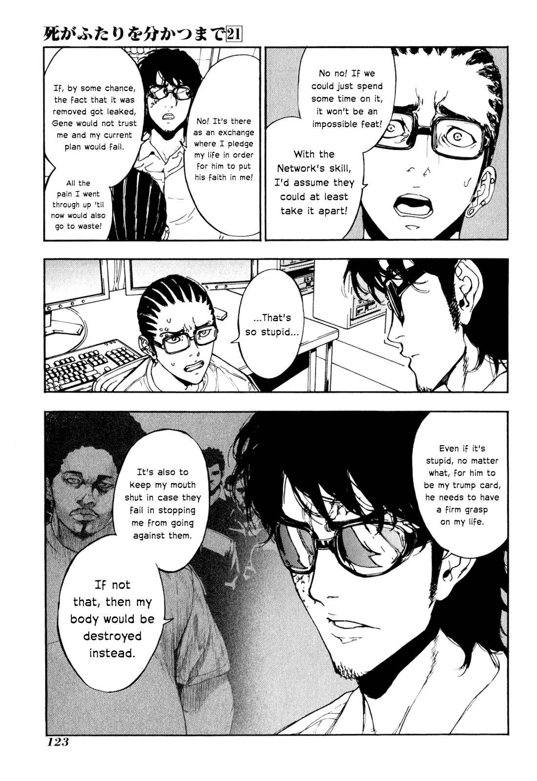 Page 3 Chapter 167 Shi ga Futari wo Wakatsu made