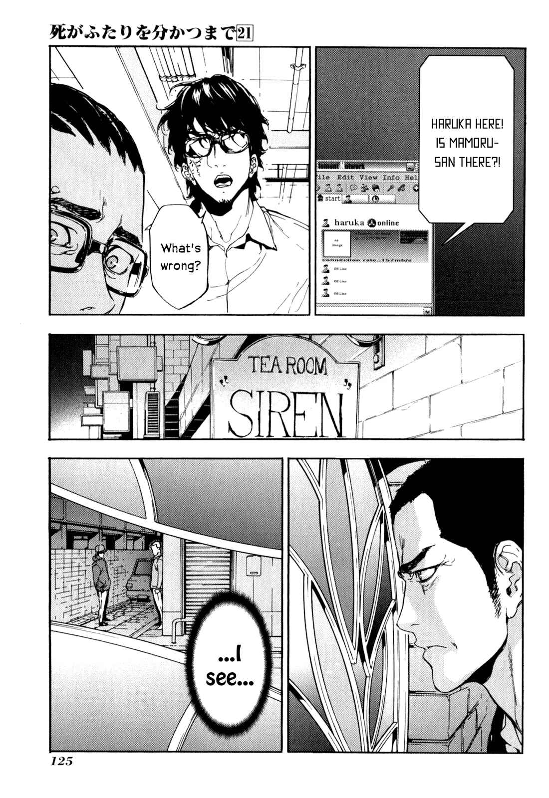 Page 5 Chapter 167 Shi ga Futari wo Wakatsu made