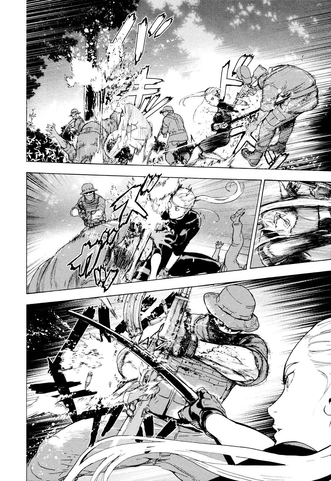 Page 17 Chapter 187 Shi ga Futari wo Wakatsu made