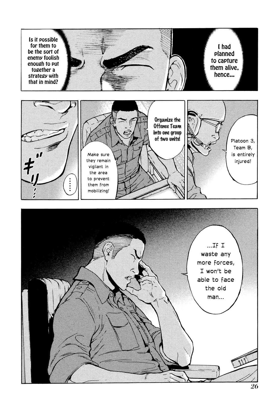 Page 29 Chapter 187 Shi ga Futari wo Wakatsu made