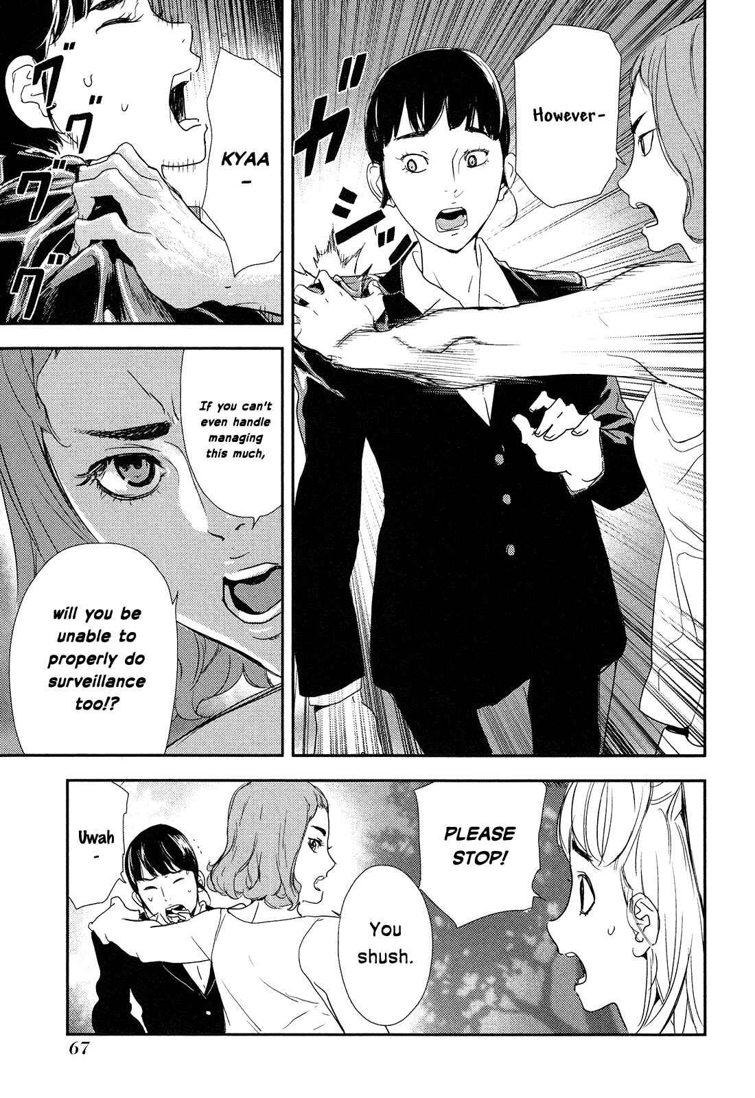 Page 18 Chapter 205 Shi ga Futari wo Wakatsu made