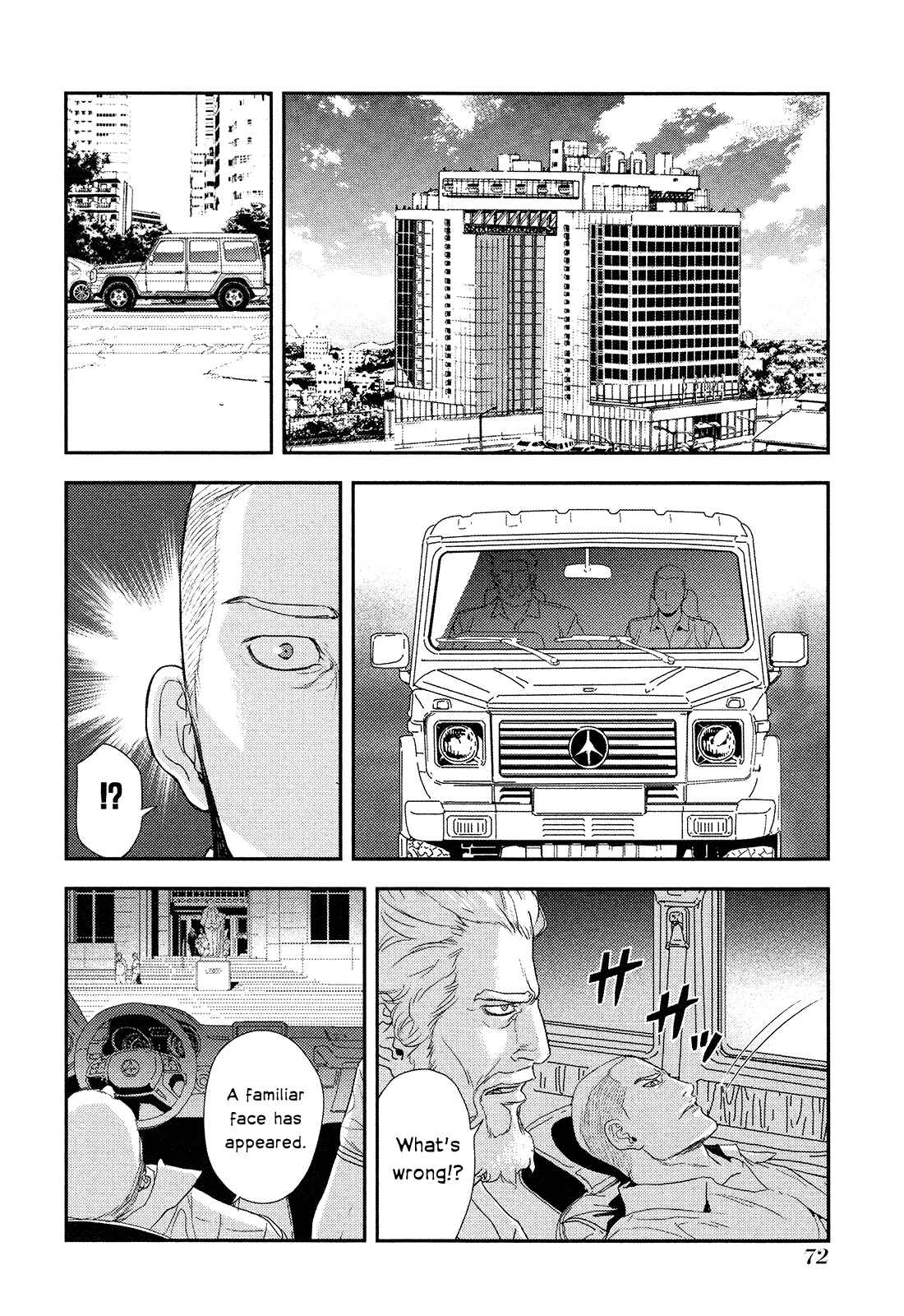 Page 23 Chapter 205 Shi ga Futari wo Wakatsu made