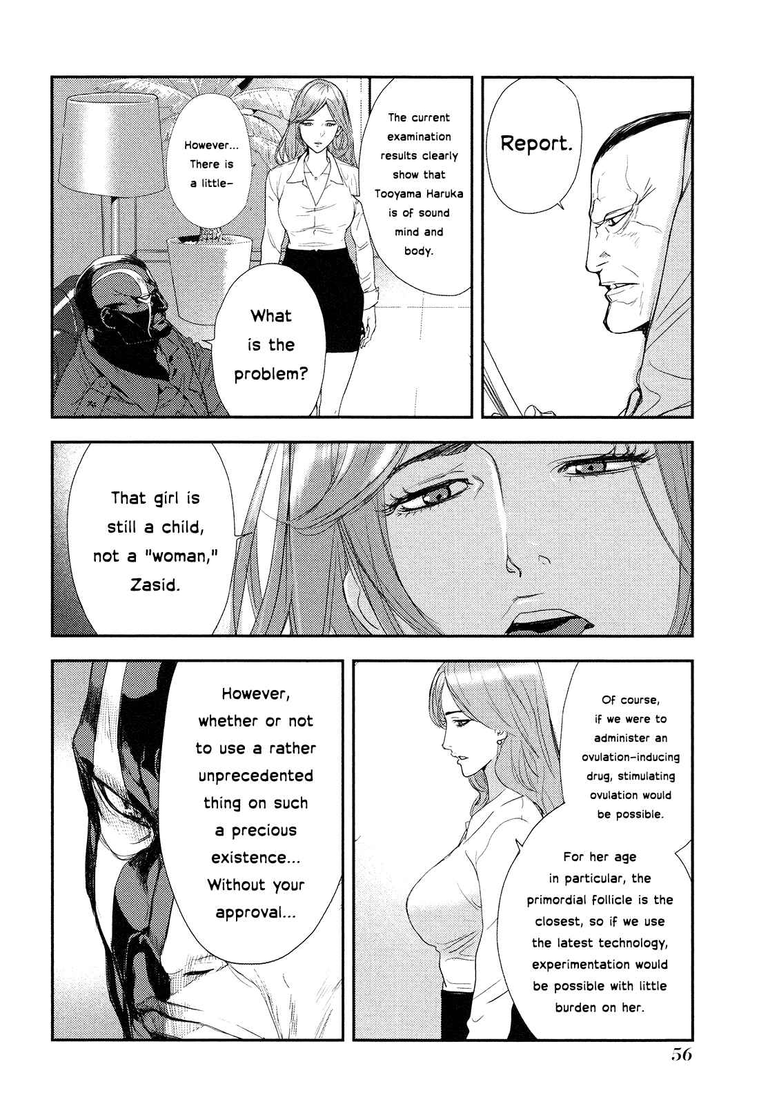 Page 7 Chapter 205 Shi ga Futari wo Wakatsu made
