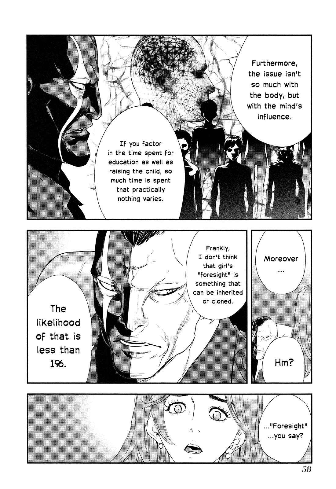 Page 9 Chapter 205 Shi ga Futari wo Wakatsu made