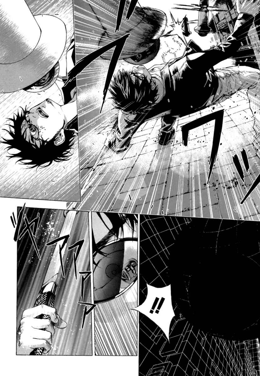 Page 11 Chapter 36 Shi ga Futari wo Wakatsu made