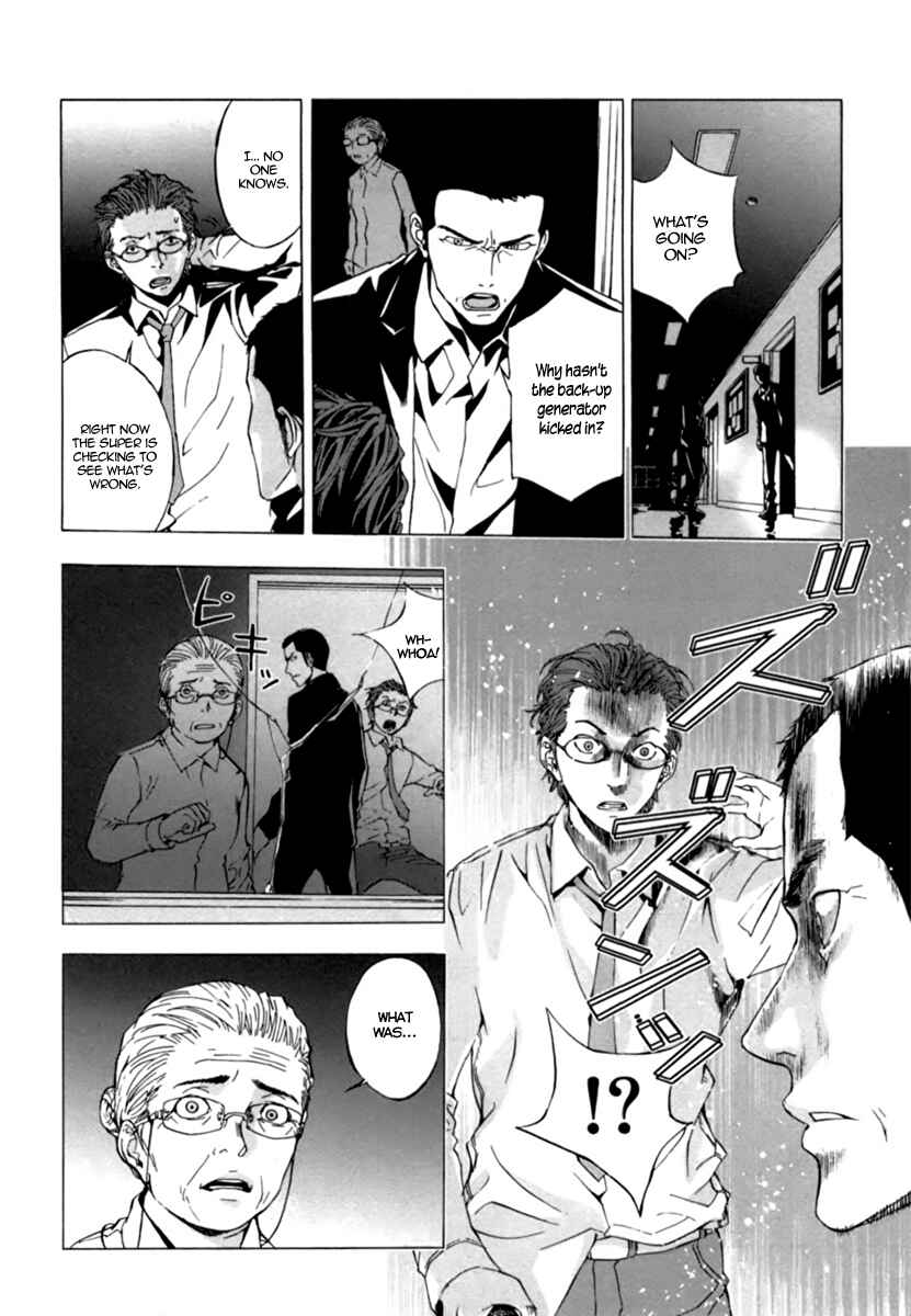 Page 15 Chapter 36 Shi ga Futari wo Wakatsu made