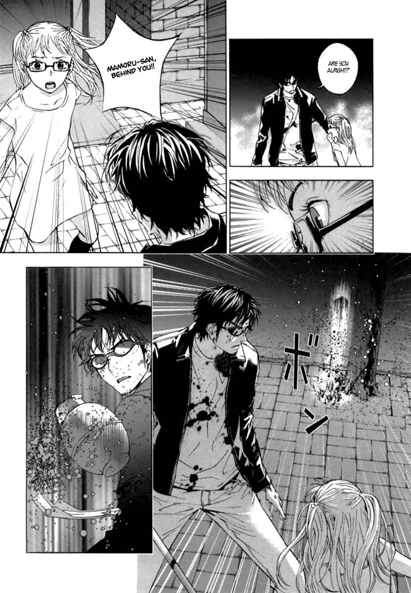 Page 18 Chapter 36 Shi ga Futari wo Wakatsu made