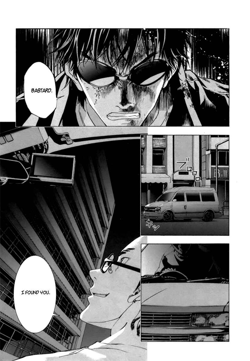Page 24 Chapter 36 Shi ga Futari wo Wakatsu made