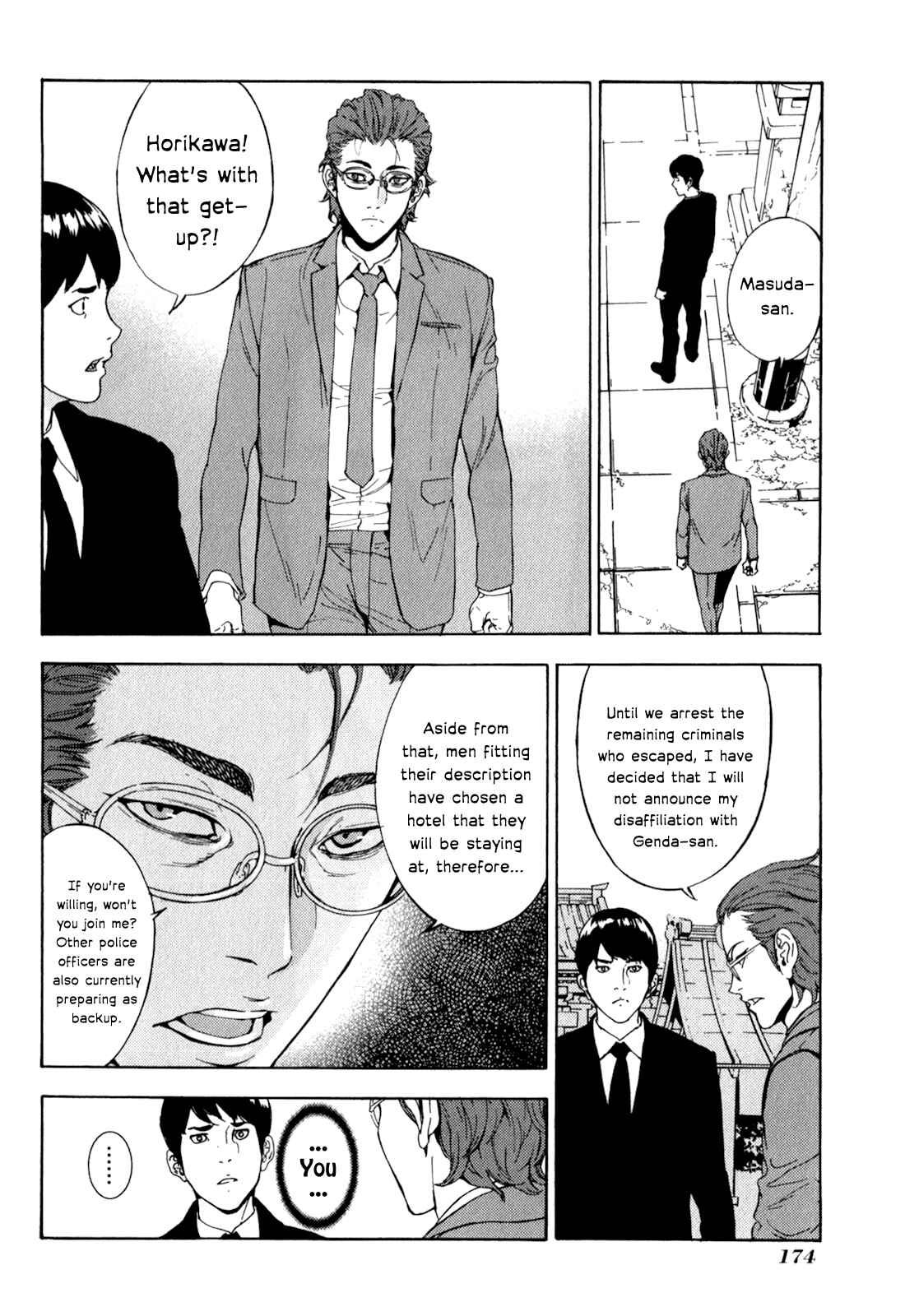 Page 4 Chapter 169 Shi ga Futari wo Wakatsu made