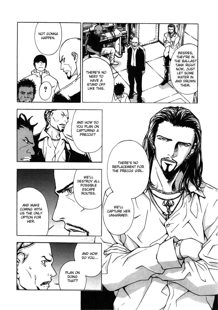 Page 10 Chapter 21 Shi ga Futari wo Wakatsu made