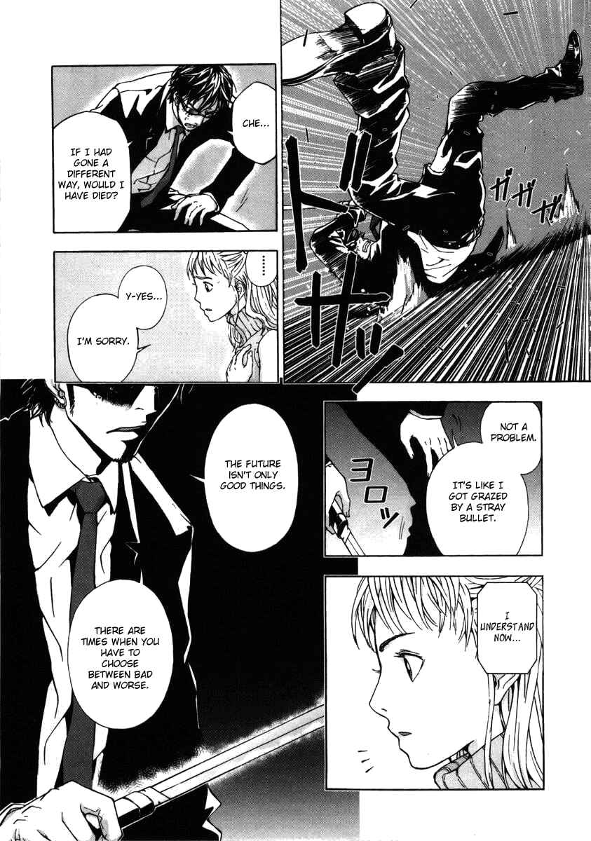 Page 13 Chapter 21 Shi ga Futari wo Wakatsu made