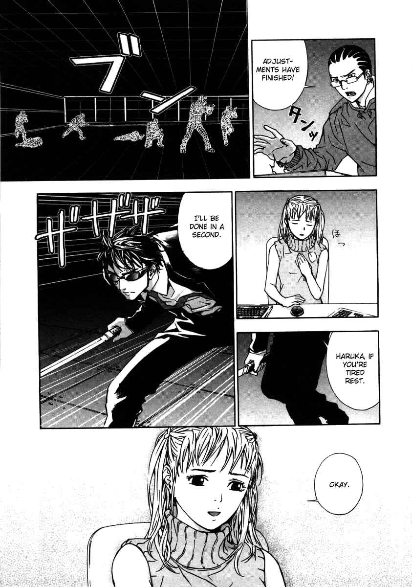 Page 15 Chapter 21 Shi ga Futari wo Wakatsu made
