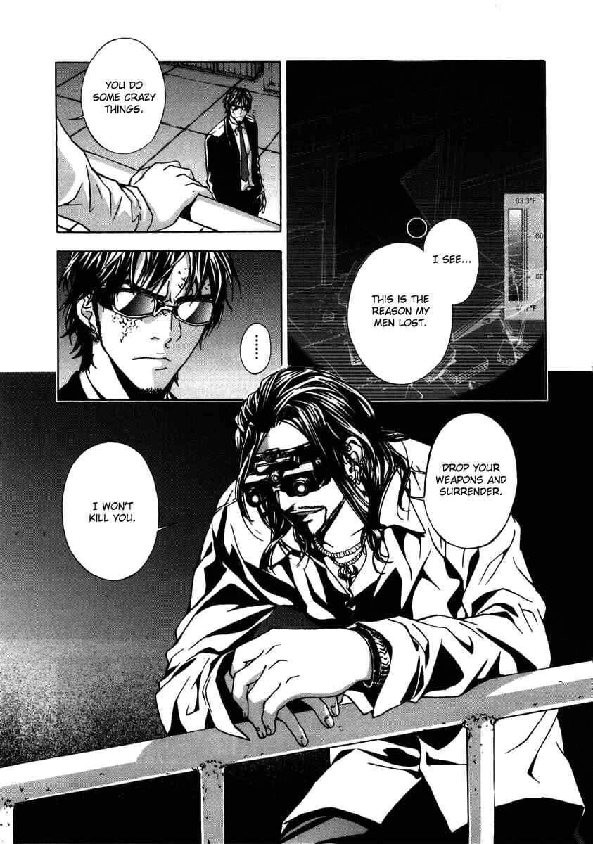 Page 21 Chapter 21 Shi ga Futari wo Wakatsu made