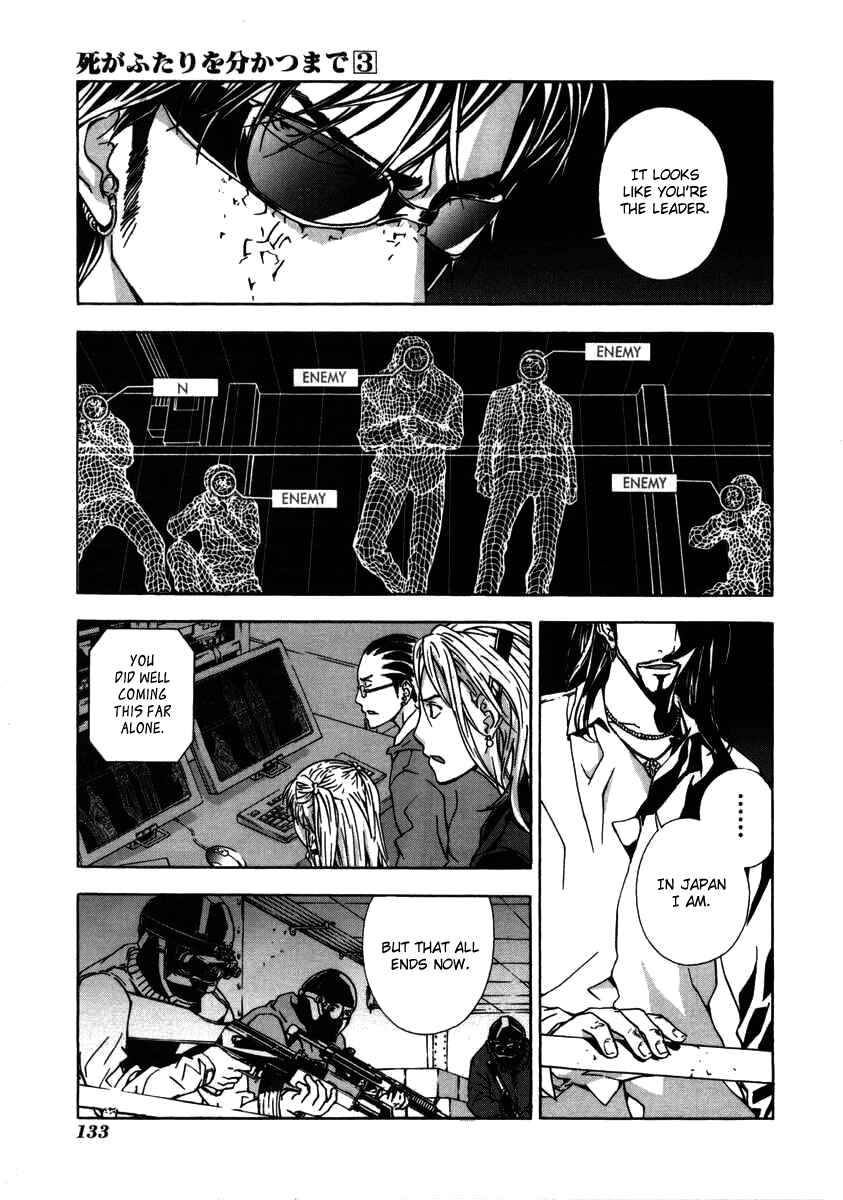 Page 23 Chapter 21 Shi ga Futari wo Wakatsu made