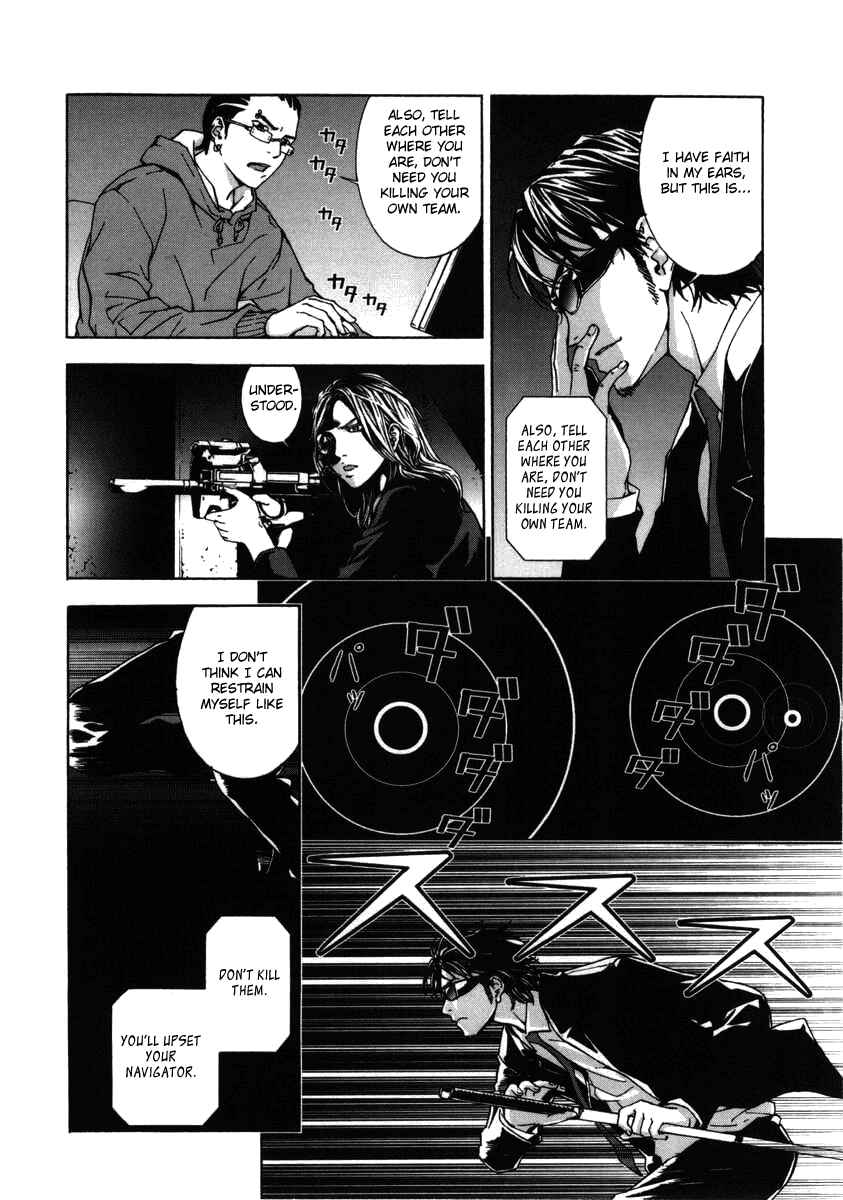 Page 4 Chapter 21 Shi ga Futari wo Wakatsu made