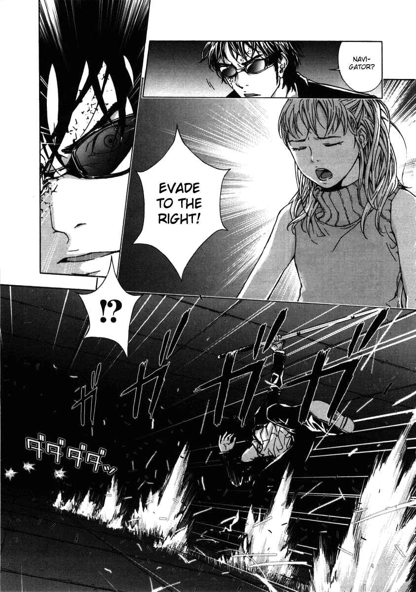 Page 5 Chapter 21 Shi ga Futari wo Wakatsu made