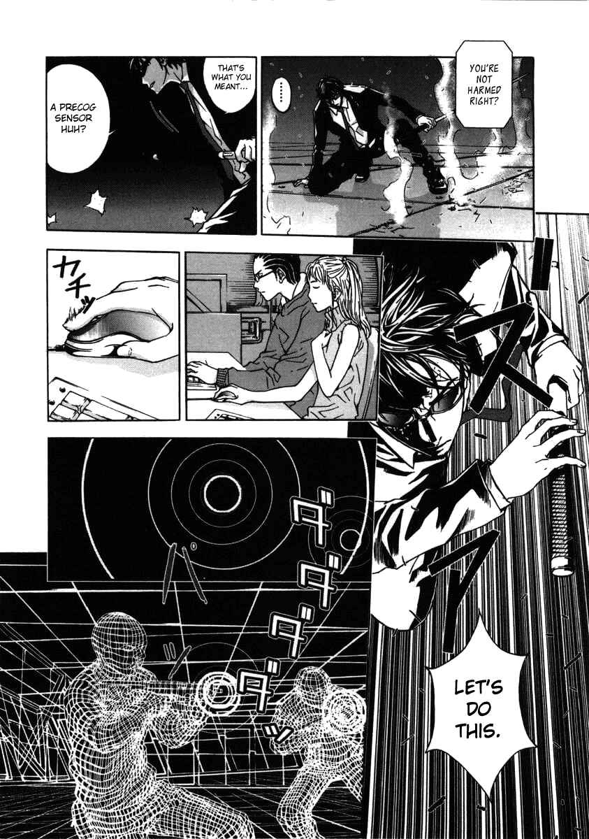 Page 6 Chapter 21 Shi ga Futari wo Wakatsu made
