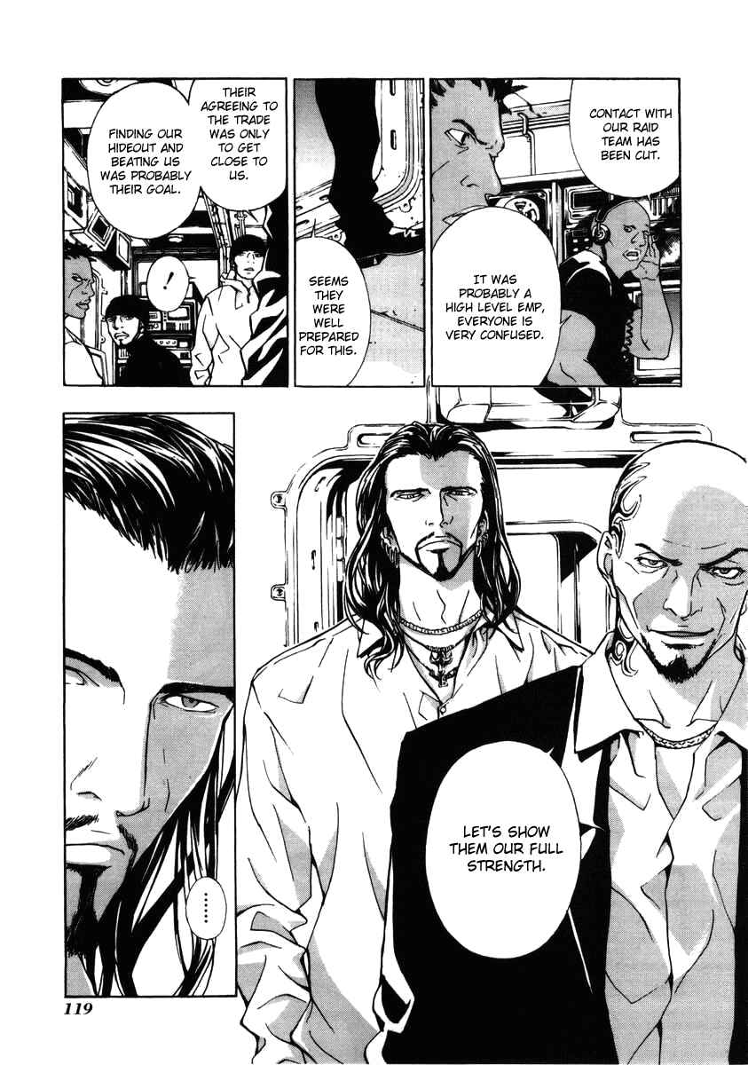 Page 9 Chapter 21 Shi ga Futari wo Wakatsu made