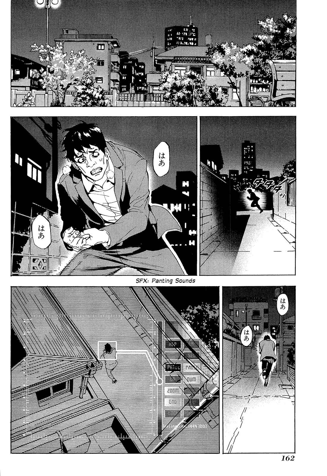 Page 10 Chapter 160 Shi ga Futari wo Wakatsu made