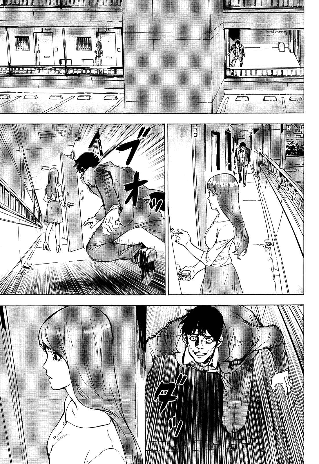 Page 13 Chapter 160 Shi ga Futari wo Wakatsu made