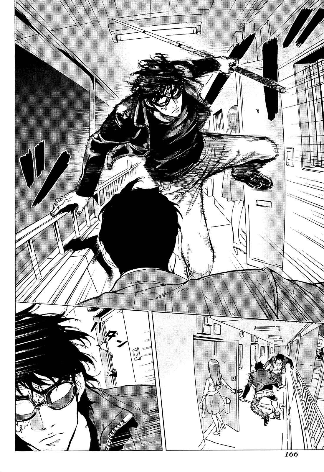Page 14 Chapter 160 Shi ga Futari wo Wakatsu made