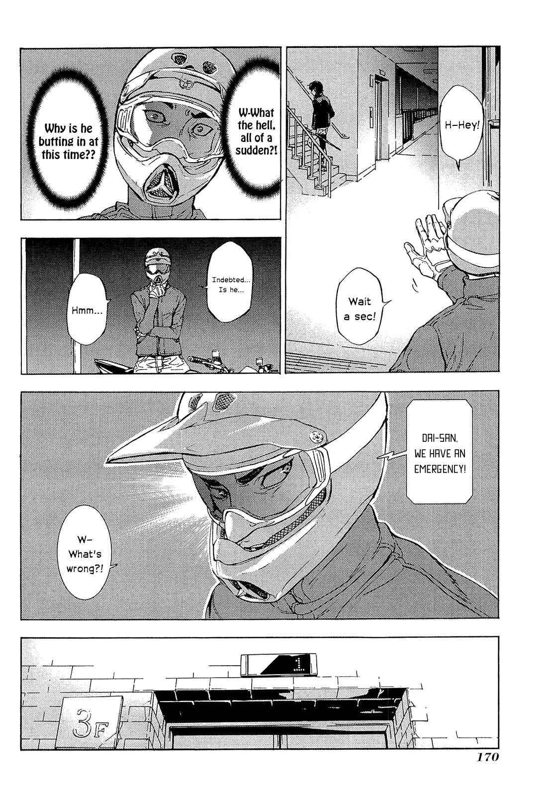 Page 18 Chapter 160 Shi ga Futari wo Wakatsu made