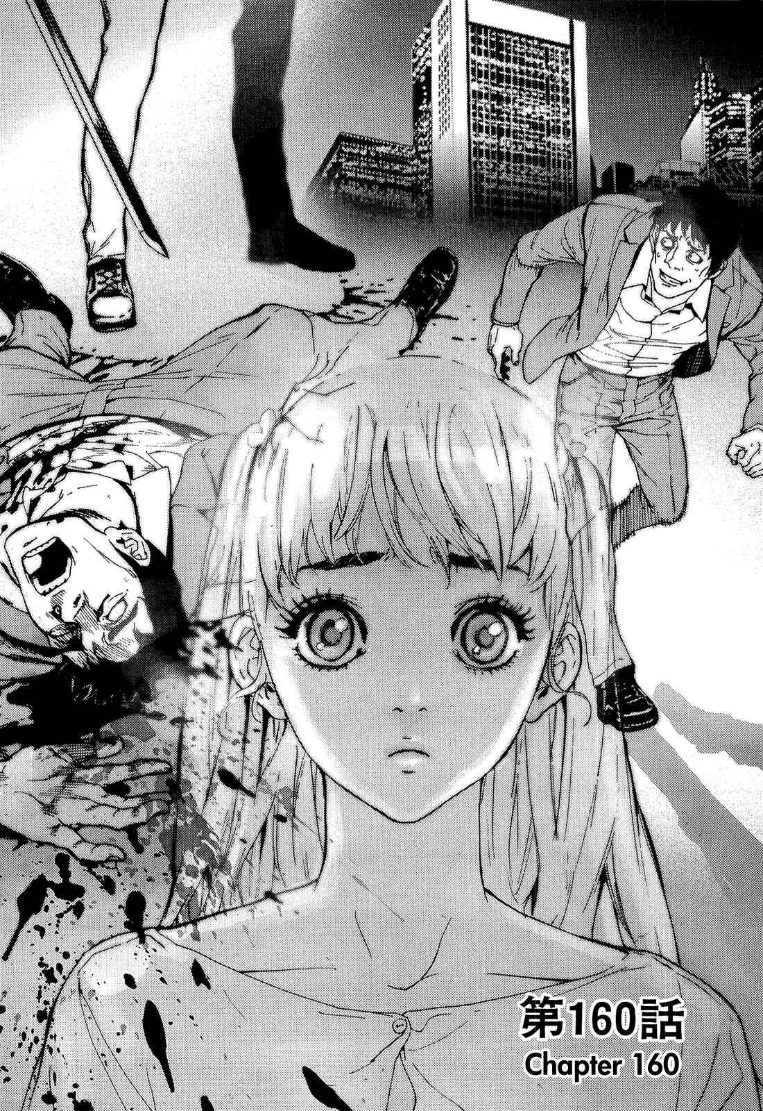 Page 2 Chapter 160 Shi ga Futari wo Wakatsu made